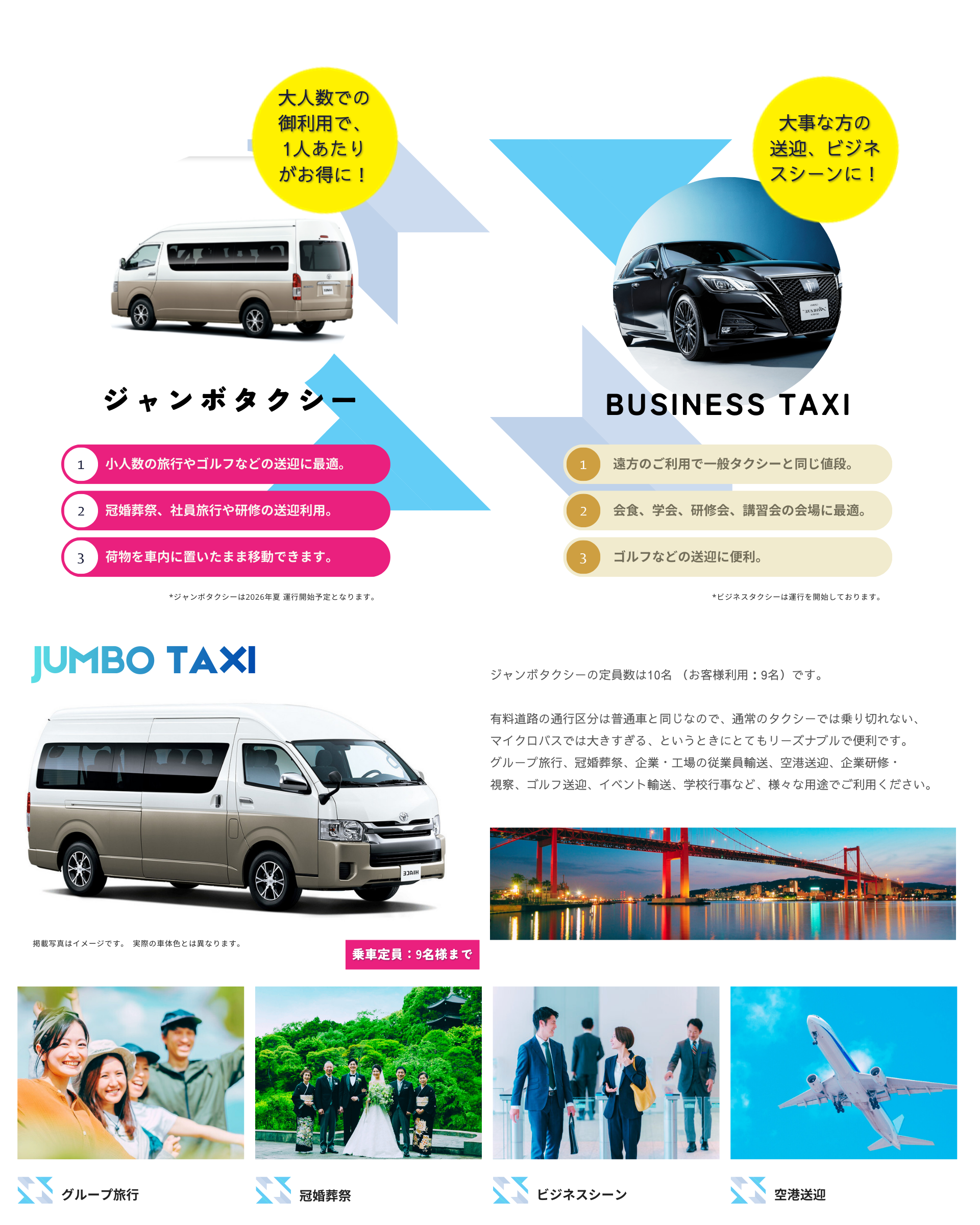 給与も、働き方も自分次第。