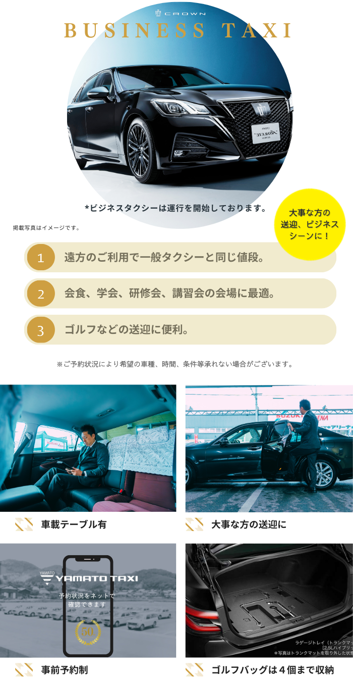 給与も、働き方も自分次第。