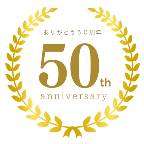 ヤマトグループ50周年ロゴ