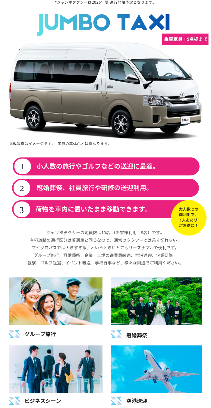 給与も、働き方も自分次第。