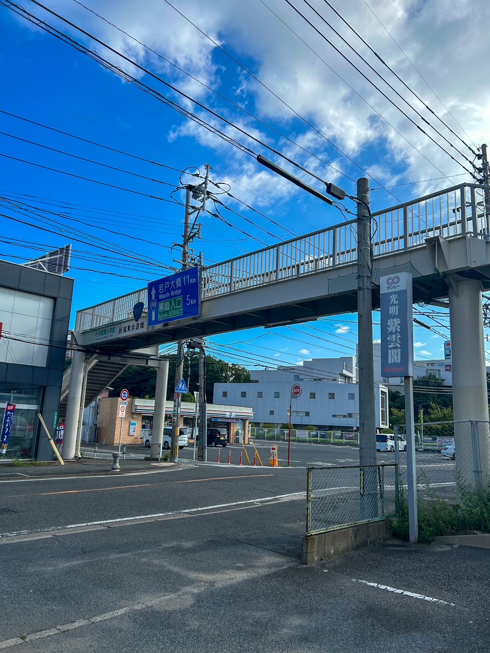 会社概要・沿革