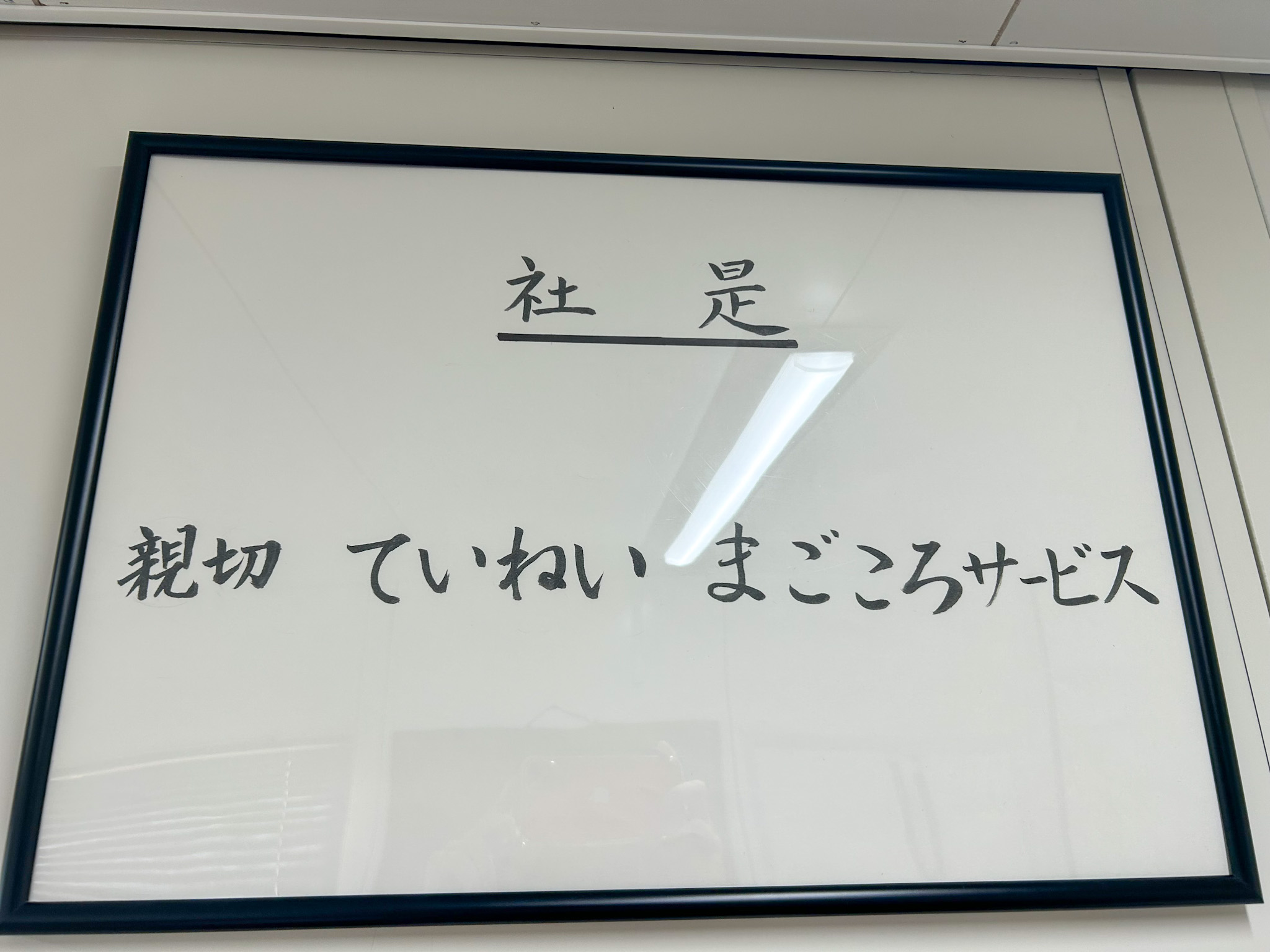一般タクシー