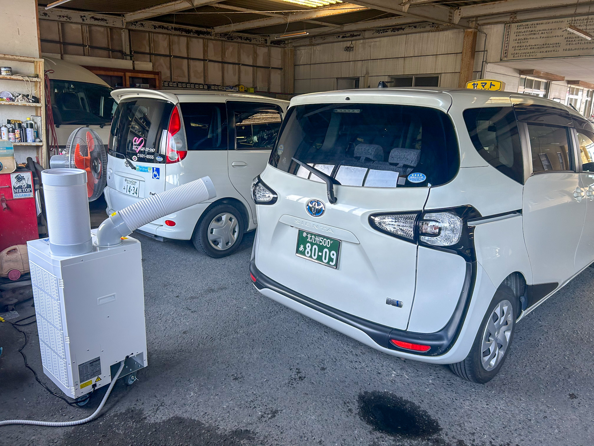 専用待機場所