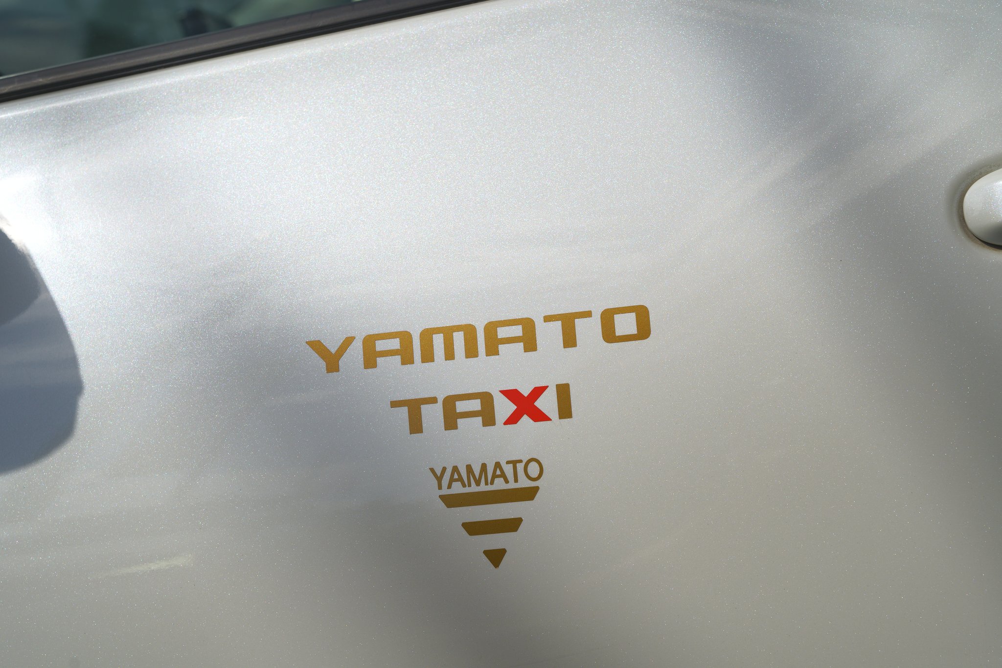 ビジネスタクシー