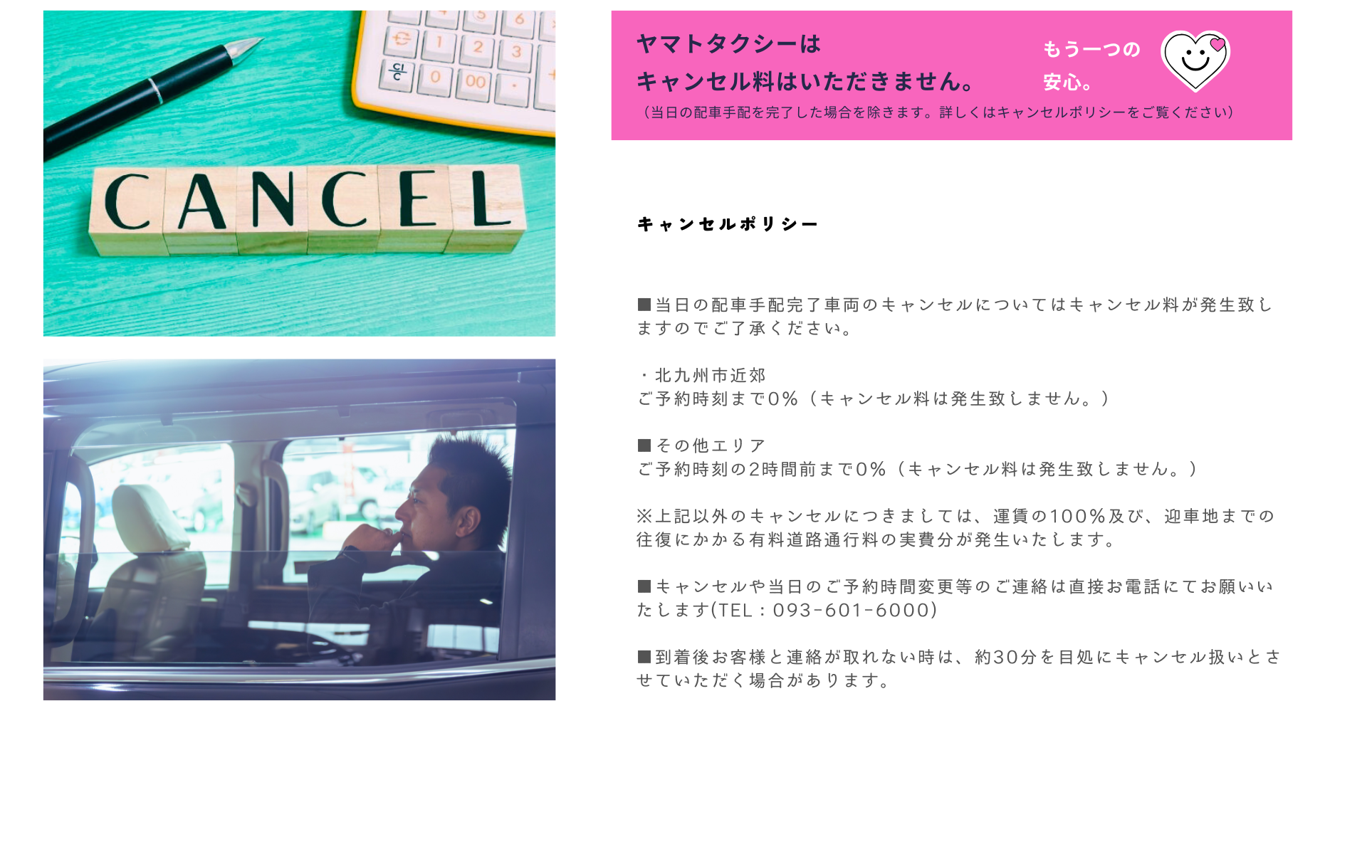 給与も、働き方も自分次第。