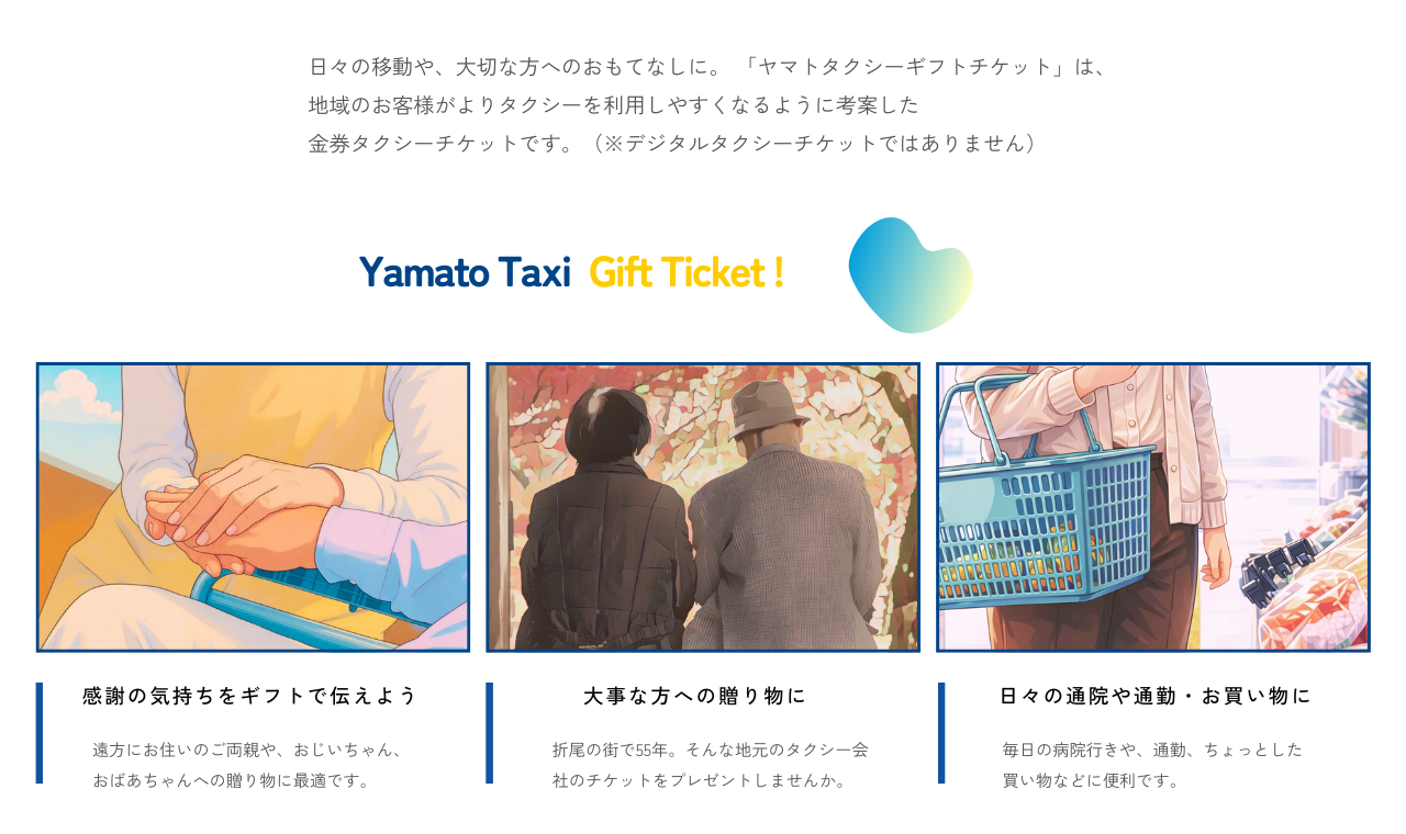 給与も、働き方も自分次第。