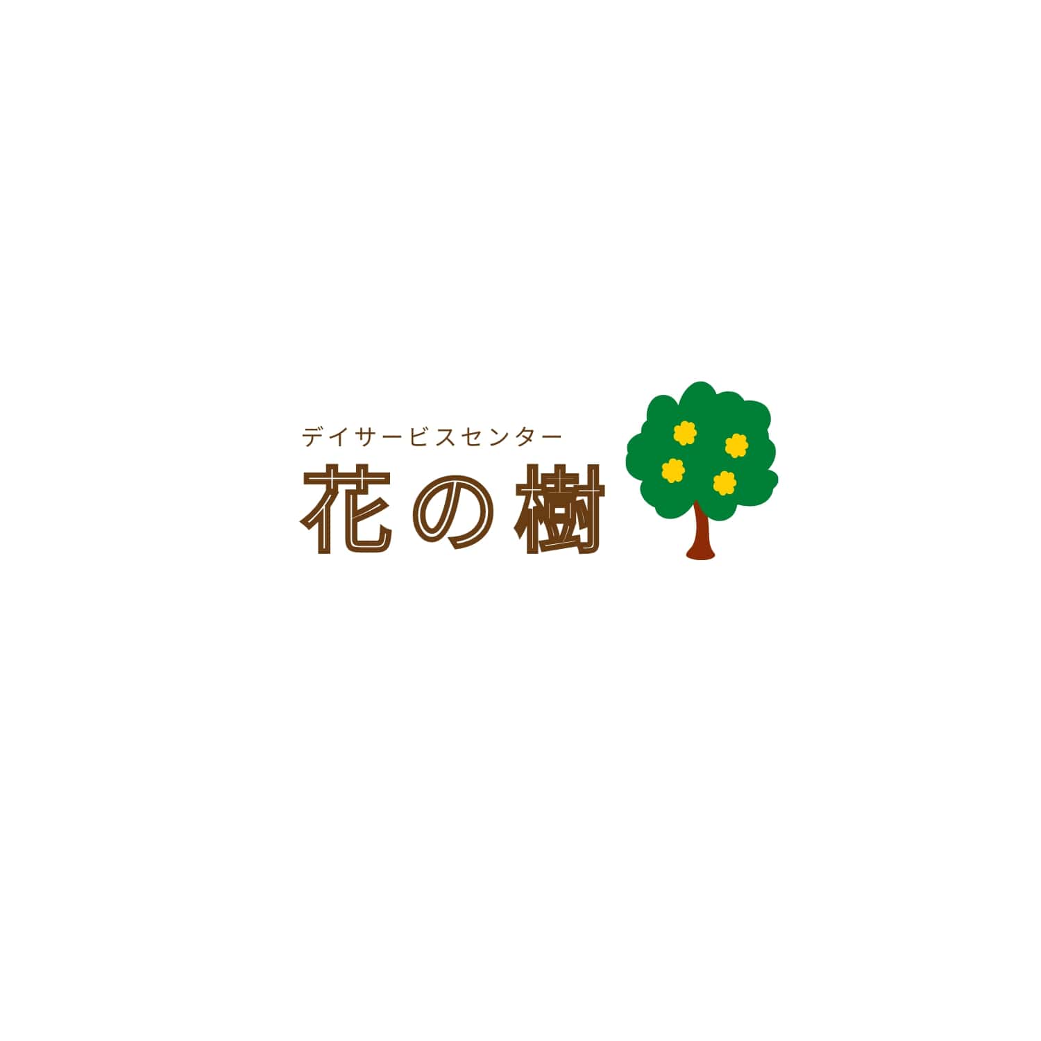 地域に寄り添うサービス