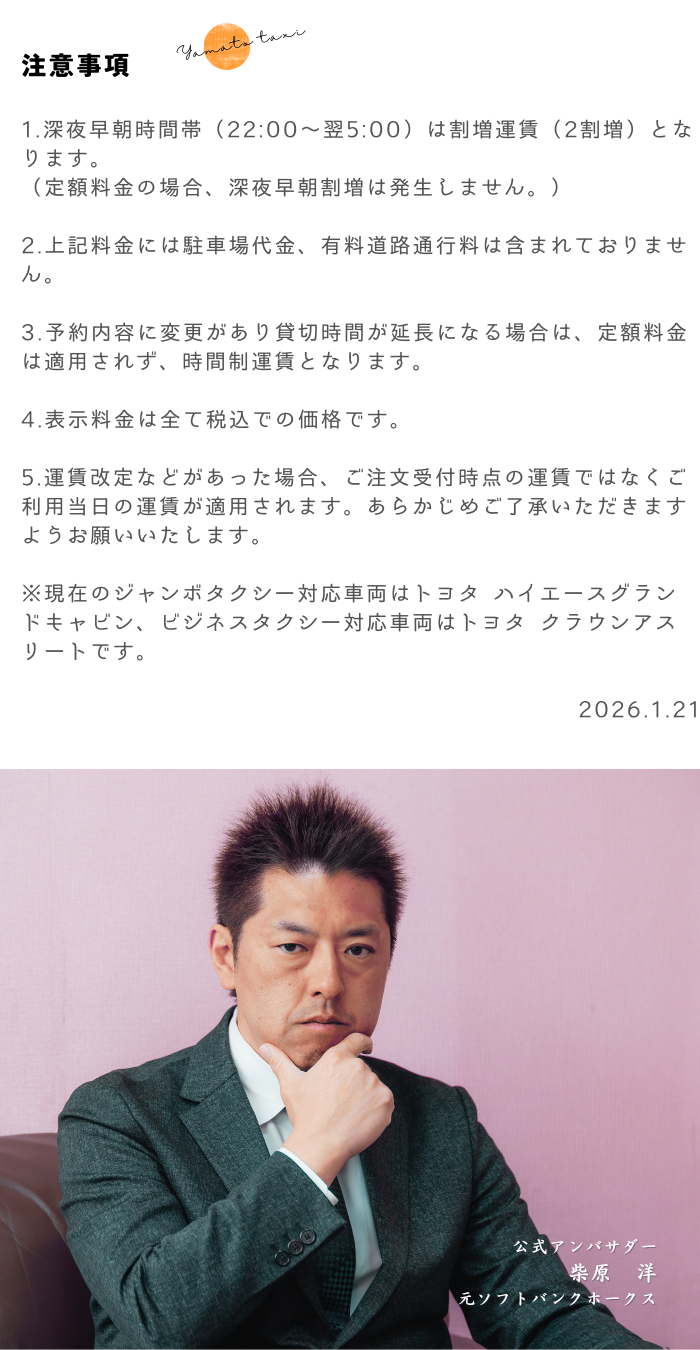 給与も、働き方も自分次第。