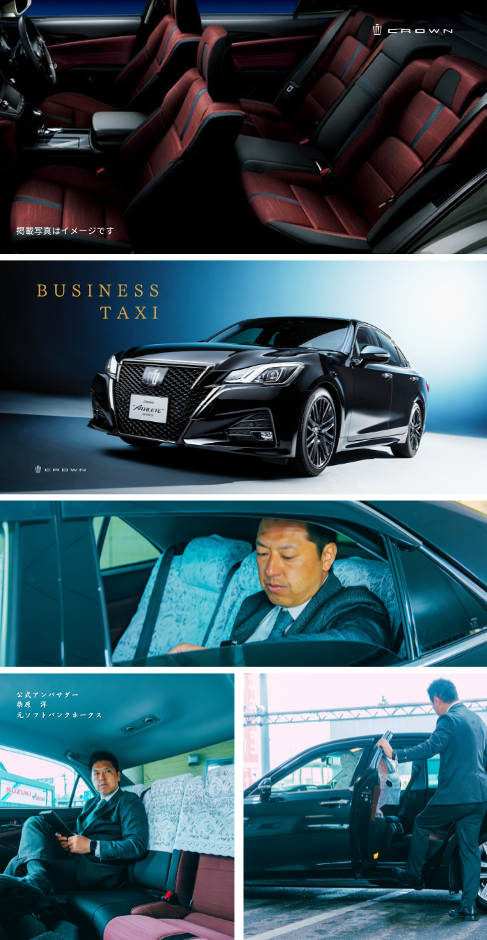 給与も、働き方も自分次第。